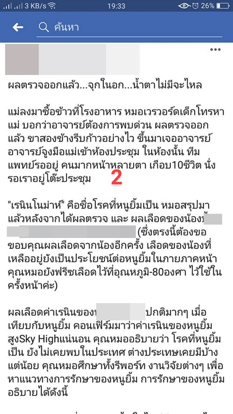 แม่ปุ๊ก แม่ปุ๊ก