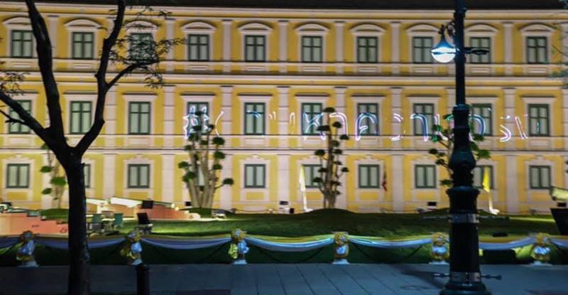 ตามหาความจริง ตามหาความจริง