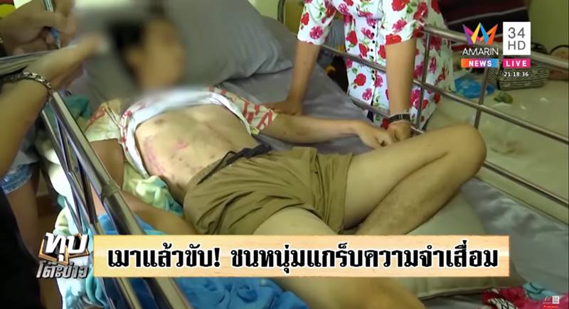 เมาแล้วขับ เมาแล้วขับ