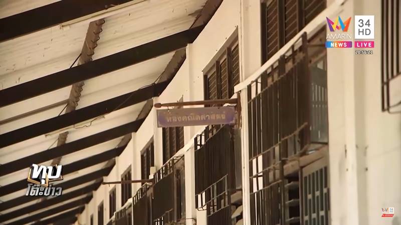 ครูข่มขืนนักเรียน ครูข่มขืนนักเรียน