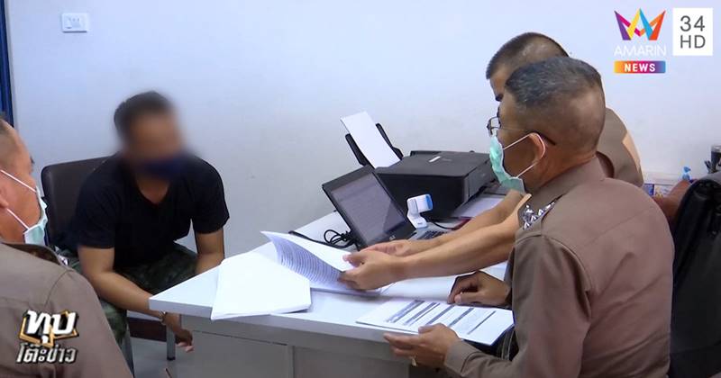 พ่อข่มขืนลูก พ่อข่มขืนลูก