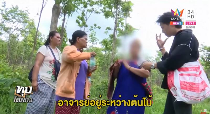 น้องชมพู่ น้องชมพู่