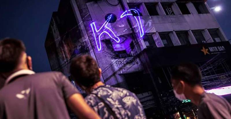 ตามหาความจริง ตามหาความจริง