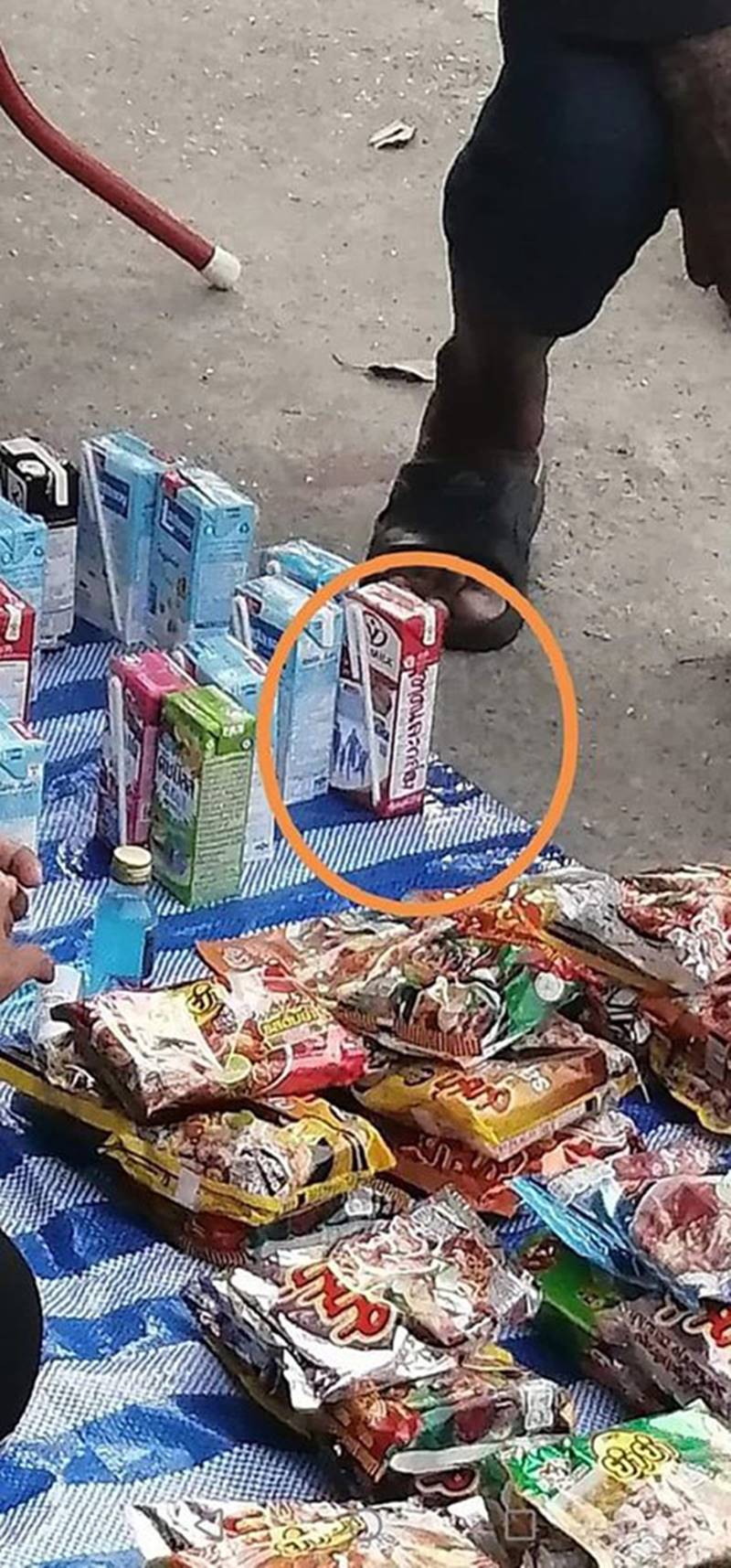 ตู้ปันสุข ตู้ปันสุข