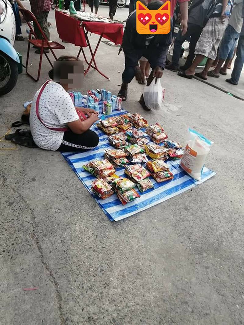 ตู้ปันสุข ตู้ปันสุข