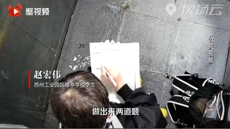 เด็กติดลิฟต์ เด็กติดลิฟต์