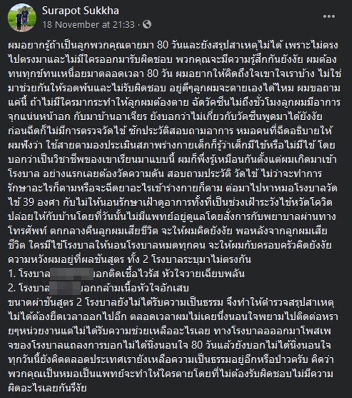 วัคซีนมะเร็งปากมดลูก วัคซีนมะเร็งปากมดลูก