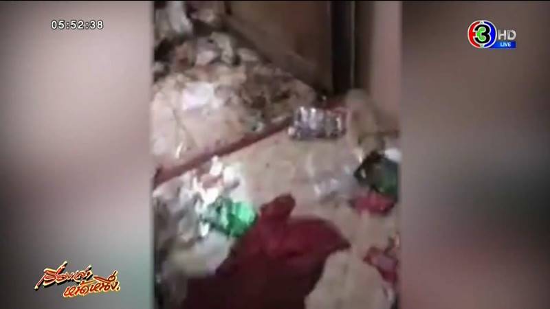 ห้องเช่าสกปรก ห้องเช่าสกปรก