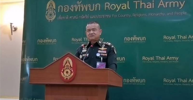 พล.อ. ณรงค์พันธ์ จิตต์แก้วแท้ พล.อ. ณรงค์พันธ์ จิตต์แก้วแท้