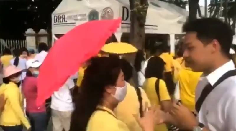 อาร์ทตี้ ปฐพร อาร์ทตี้ ปฐพร