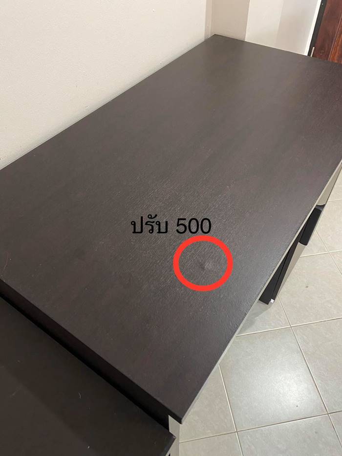 ย้ายหอโดนปรับ ย้ายหอโดนปรับ