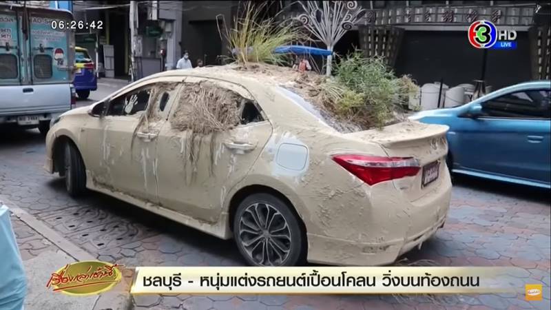 รถเปรอะโคลน รถเปรอะโคลน