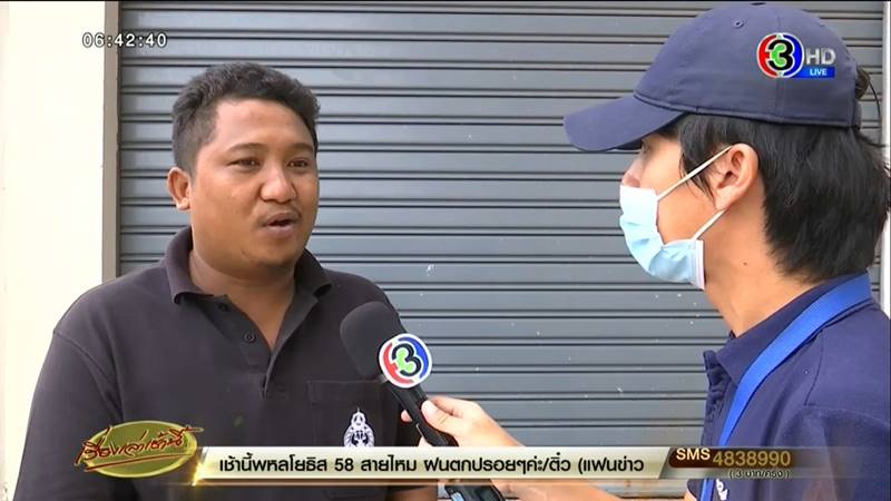 รถไฟชนรถบัส รถไฟชนรถบัส