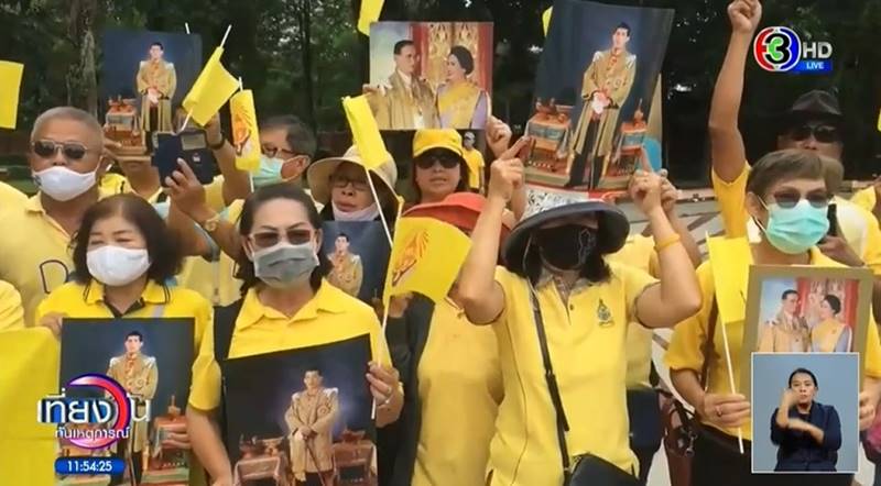 ม็อบเสื้อเหลือง ม็อบเสื้อเหลือง