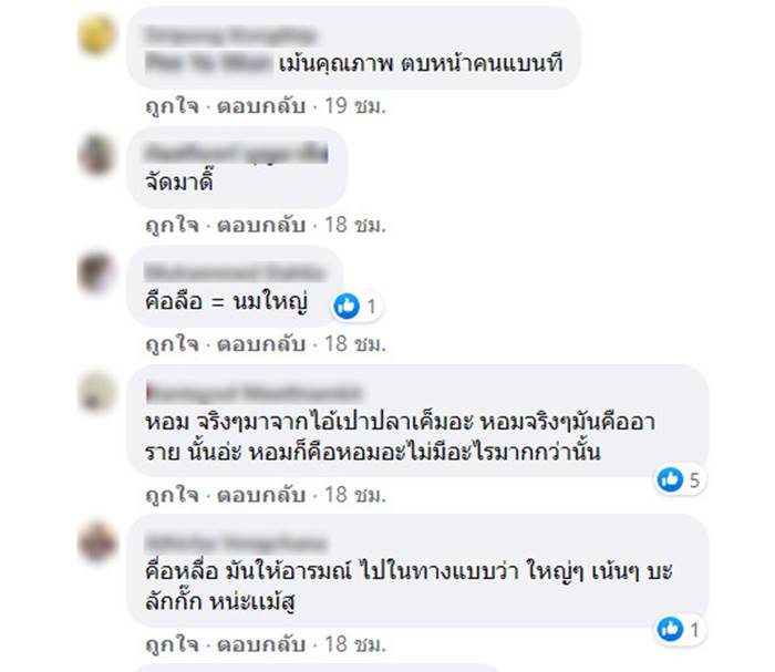 คุกคามทางเพศ คุกคามทางเพศ