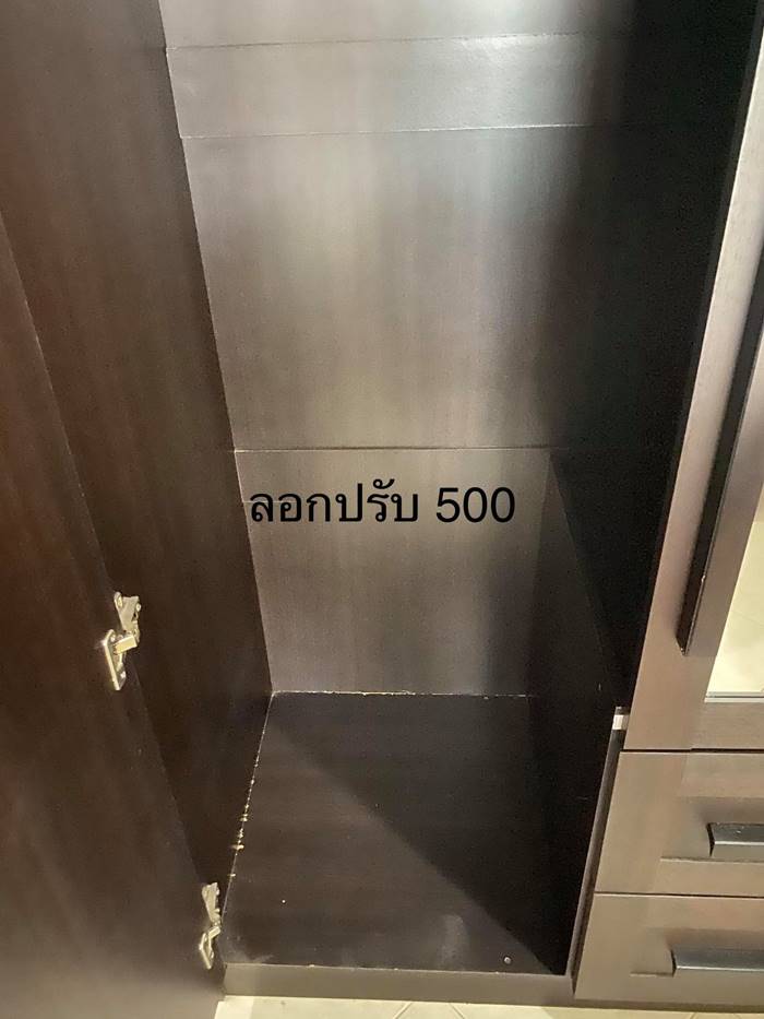 ย้ายหอโดนปรับ ย้ายหอโดนปรับ