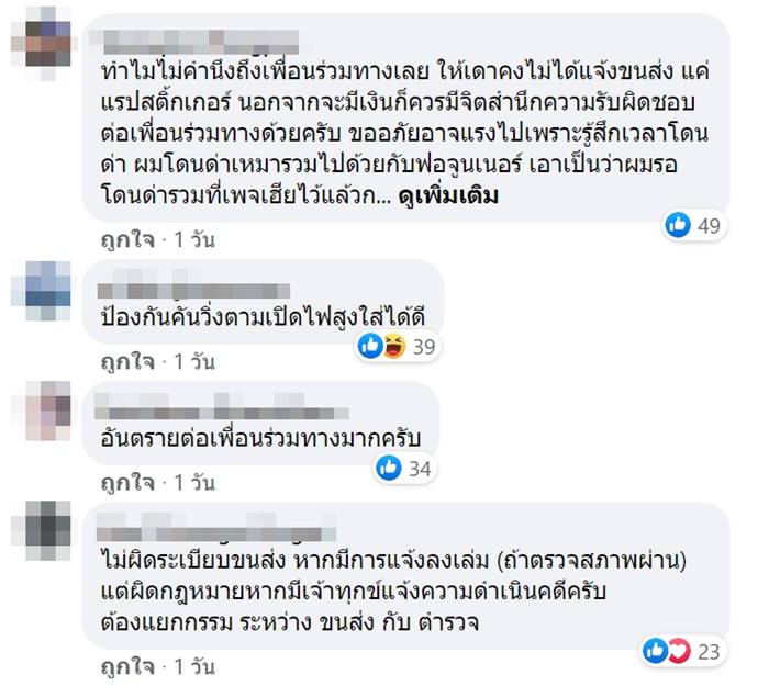 ฟอร์จูนเนอร์สีโครเมี่ยม ฟอร์จูนเนอร์สีโครเมี่ยม