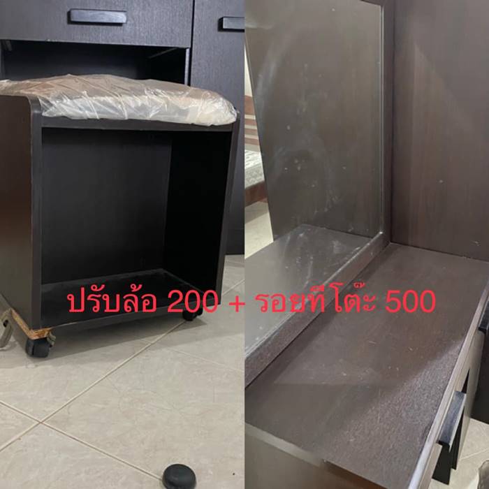 ย้ายหอโดนปรับ ย้ายหอโดนปรับ