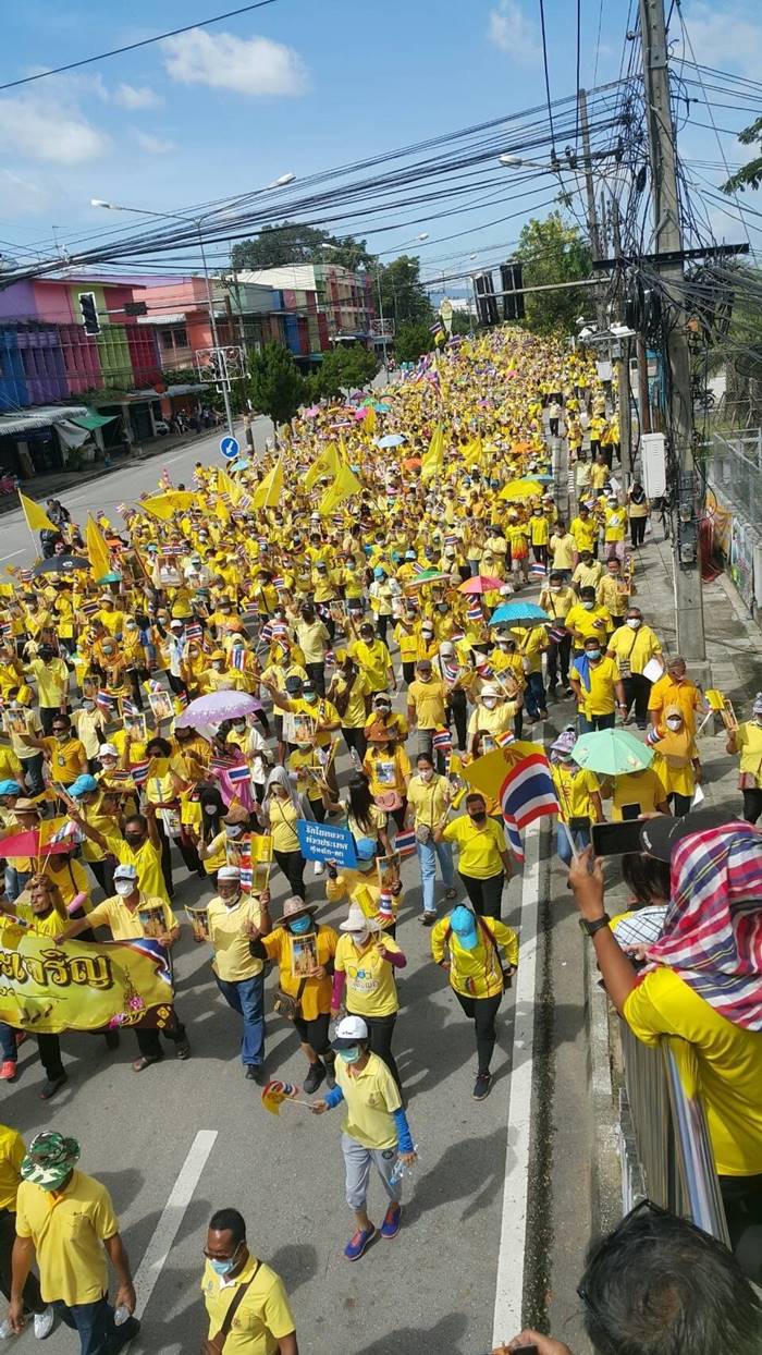 ม็อบเสื้อเหลือง ม็อบเสื้อเหลือง