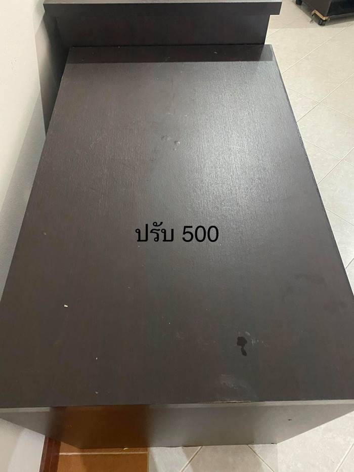 ย้ายหอโดนปรับ ย้ายหอโดนปรับ