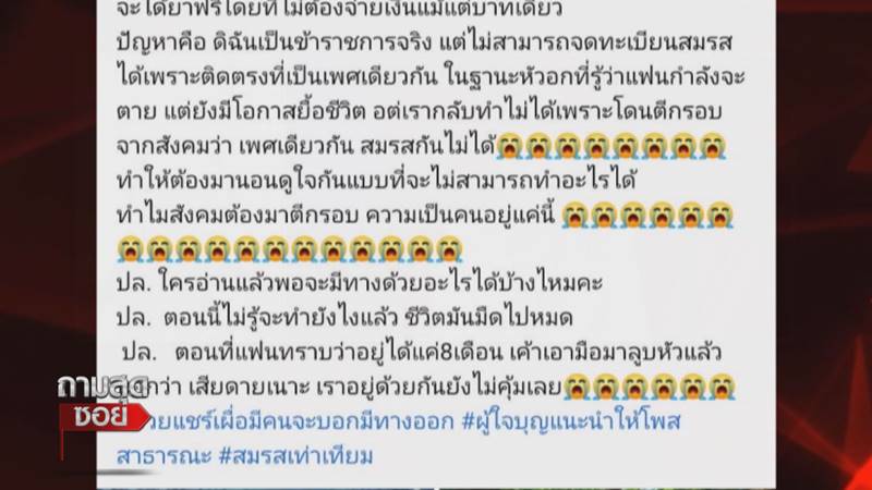 สิทธิรักษาข้าราชการ สิทธิรักษาข้าราชการ