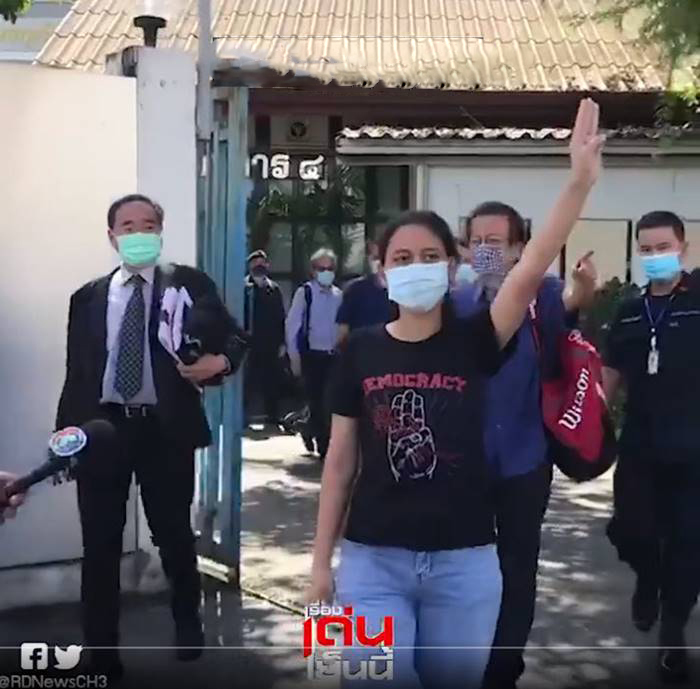 มายด์ แกนนำม็อบ มายด์ แกนนำม็อบ