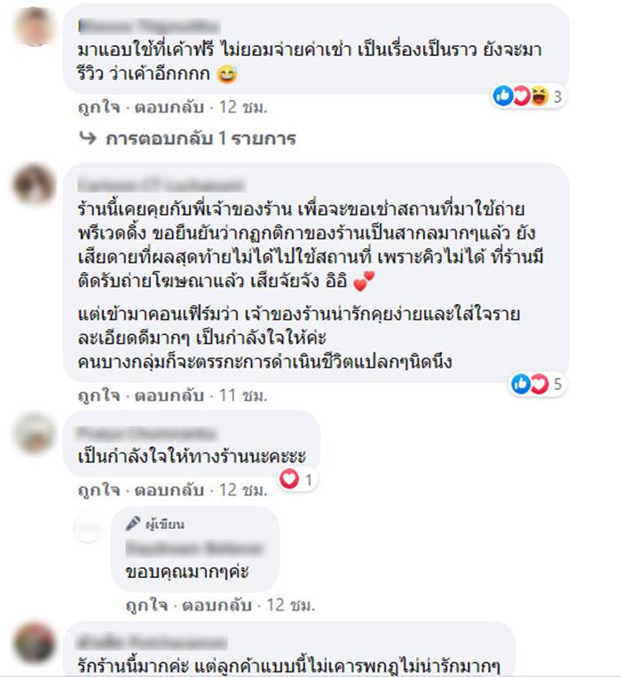 ร้านกาแฟ ร้านกาแฟ