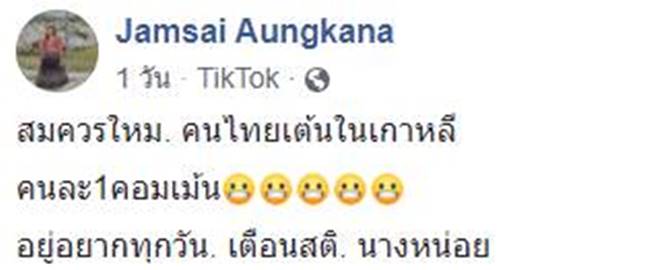 ผู้หญิงเต้นยั่ว ผู้หญิงเต้นยั่ว