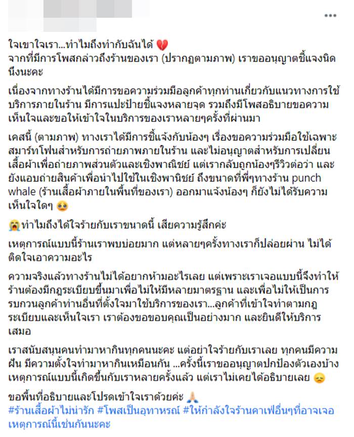 ร้านกาแฟ ร้านกาแฟ