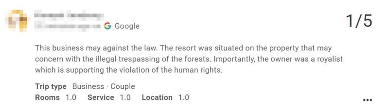 ศรีพันวาภูเก็ต ศรีพันวาภูเก็ต