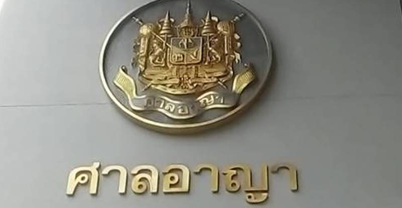 คดีหญิงไก่ คดีหญิงไก่