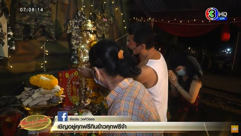 พระพยอม พูดถึงไอ้ไข่ พระพยอม พูดถึงไอ้ไข่