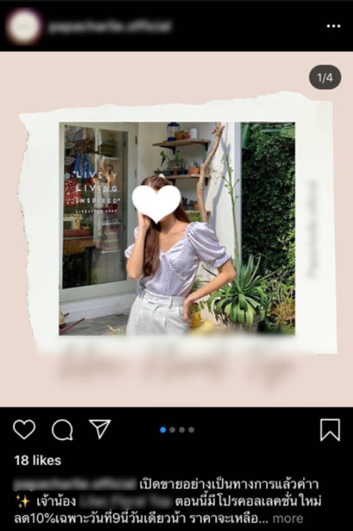 ร้านกาแฟ ร้านกาแฟ