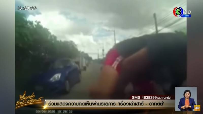 กระโดดเกาะรถ กระโดดเกาะรถ