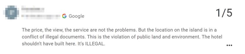 ศรีพันวาภูเก็ต ศรีพันวาภูเก็ต