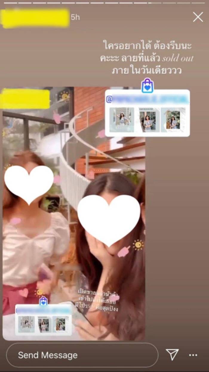 ร้านกาแฟ ร้านกาแฟ