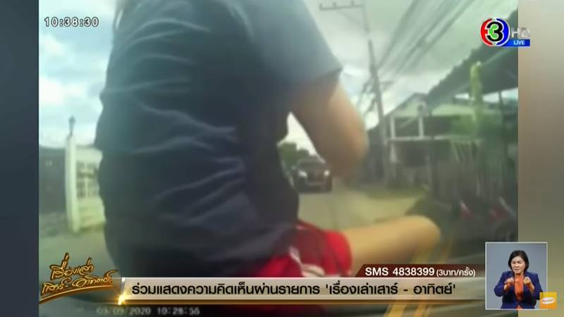 กระโดดเกาะรถ กระโดดเกาะรถ