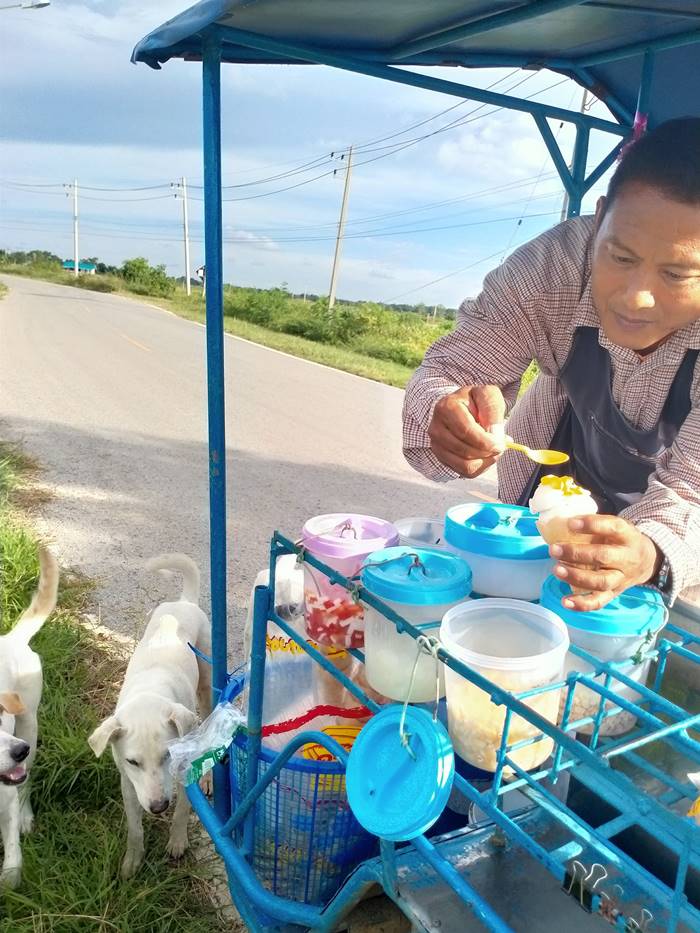 ไอศกรีมรถเข็น ไอศกรีมรถเข็น