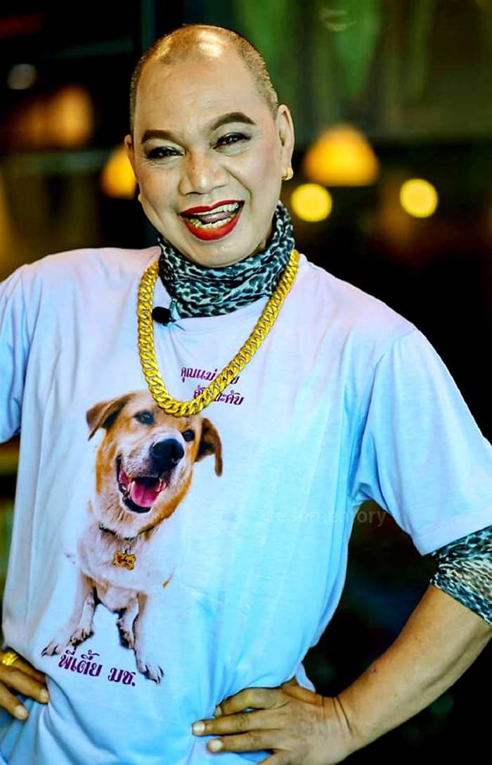 ลุงพล น้องชมพู่ ลุงพล น้องชมพู่