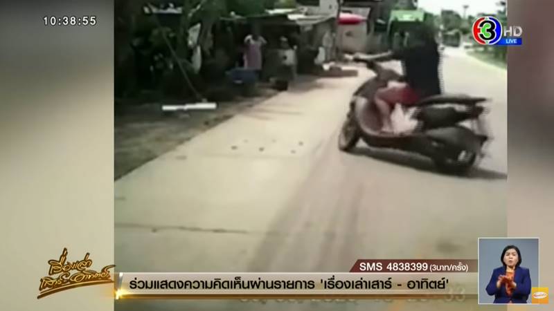 กระโดดเกาะรถ กระโดดเกาะรถ