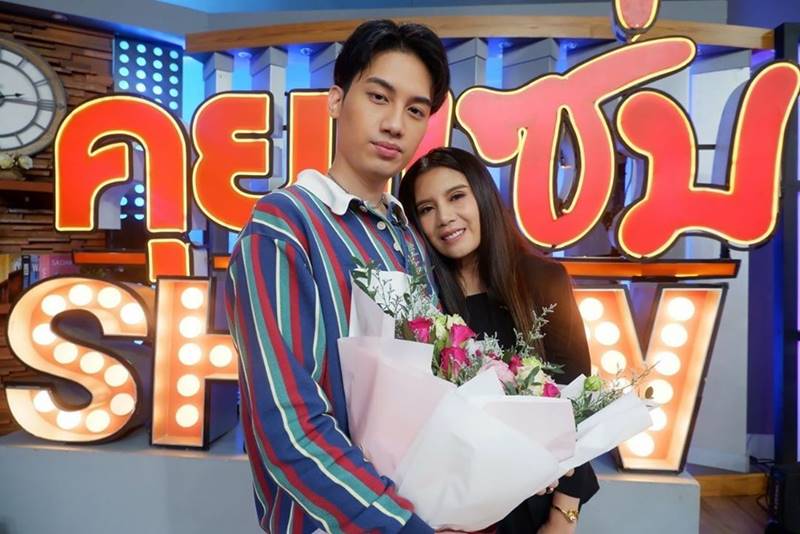 กานต์ อีฟ กานต์ อีฟ