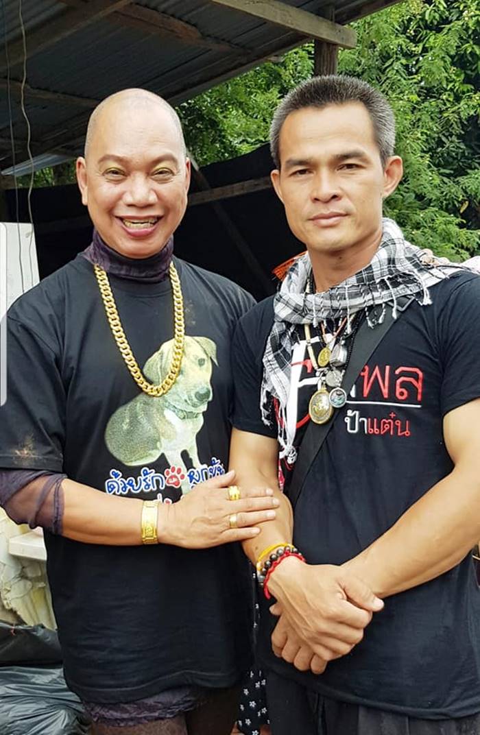 ลุงพล น้องชมพู่ ลุงพล น้องชมพู่