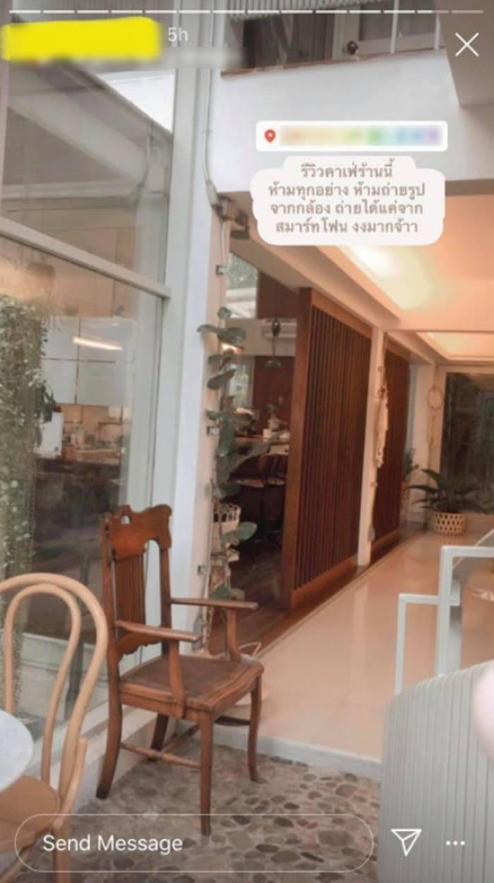 ร้านกาแฟ ร้านกาแฟ