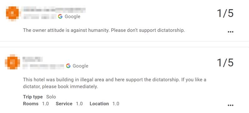 ศรีพันวาภูเก็ต ศรีพันวาภูเก็ต