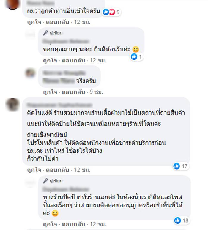 ร้านกาแฟ ร้านกาแฟ