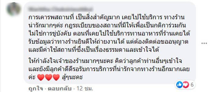 ร้านกาแฟ ร้านกาแฟ