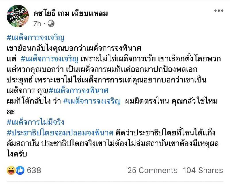 คชโยธี เฉียบแหลม คชโยธี เฉียบแหลม