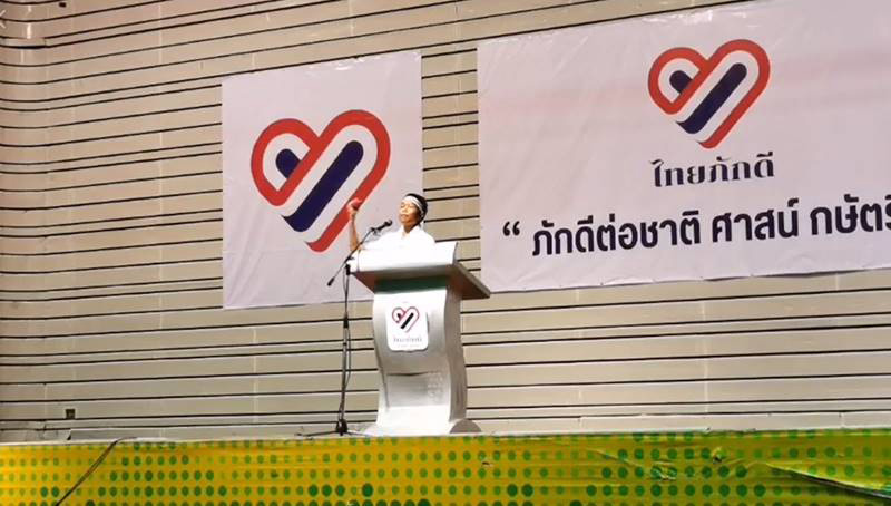 คชโยธี เฉียบแหลม คชโยธี เฉียบแหลม