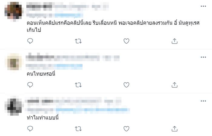 โกโก้ โกโก้