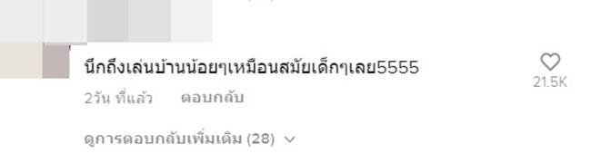 โรงพยาบาลสนาม โรงพยาบาลสนาม